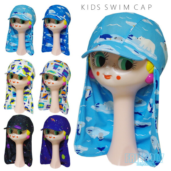 soft swimming caps