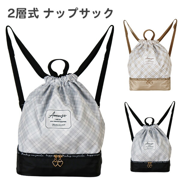 楽天市場】ナップサック プールバッグ CONVERSE コンバース