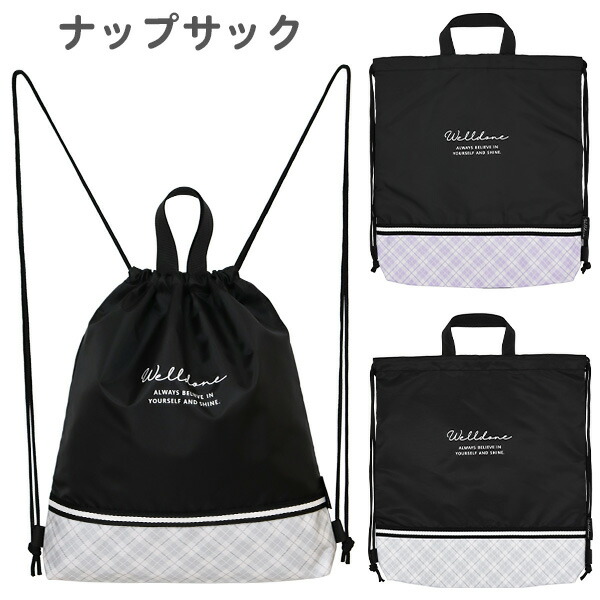 楽天市場】【30%OFF 楽天スーパーSALE】 ナップサック プール