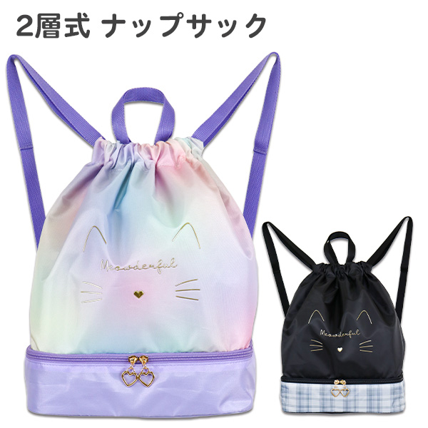 チェック柄×ねこちゃんの入園入学セット❤︎レッスンバッグ★体操着袋★上履き袋 楽天市場】【5%OFFクーポン有】入園入学セット 女の子 レッスン