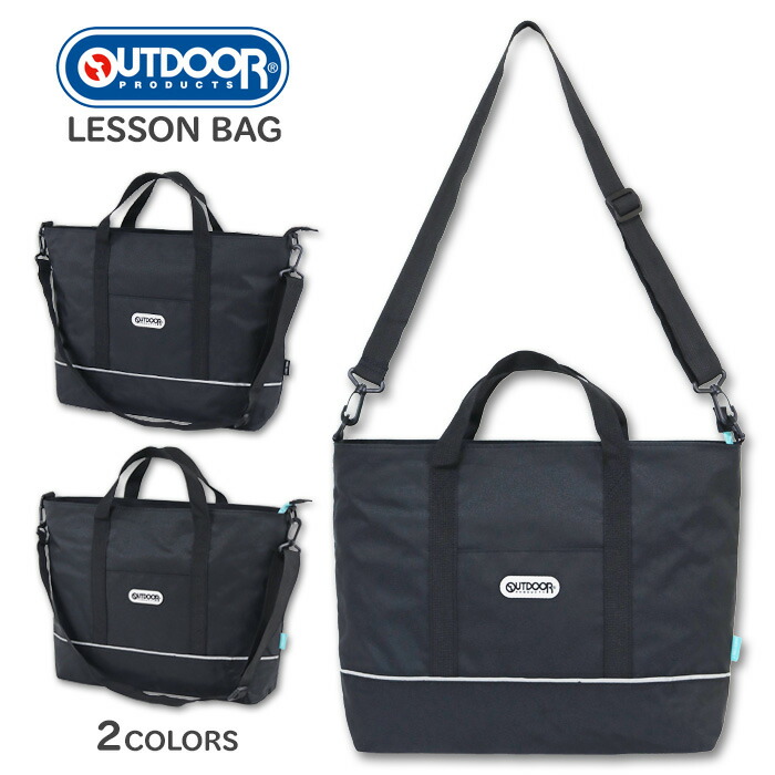 楽天市場】レッスンバッグ チェック柄(C00733) ファスナー 軽量