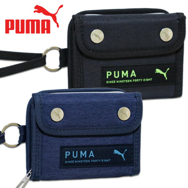 楽天市場】パスケース キーケース 小銭入れ ネックストラップ