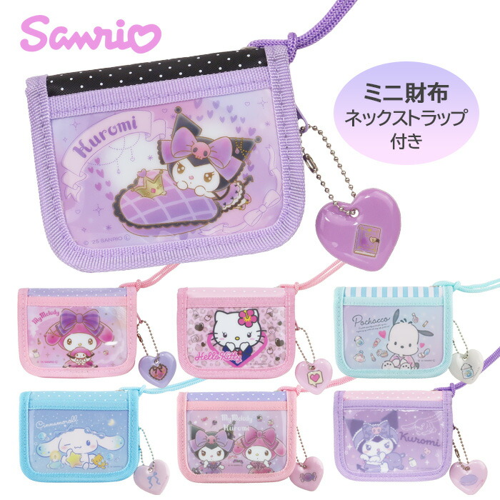 楽天市場】財布 二つ折り ネックストラップ ポケモン