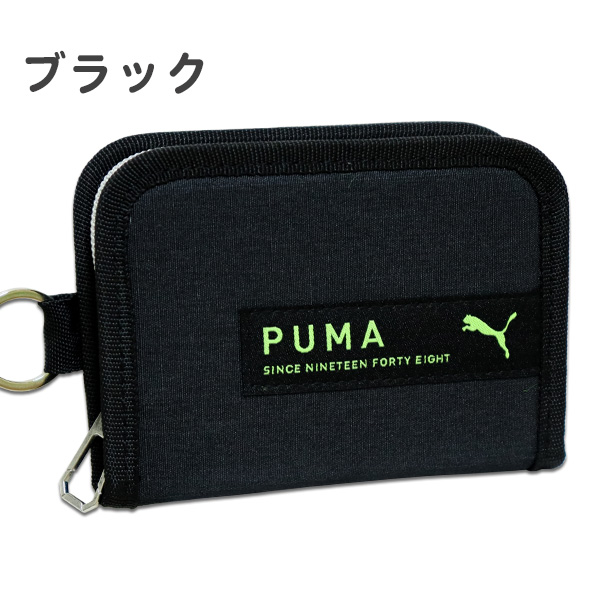 信頼 PUMAキッズ財布 zppsu.edu.ph