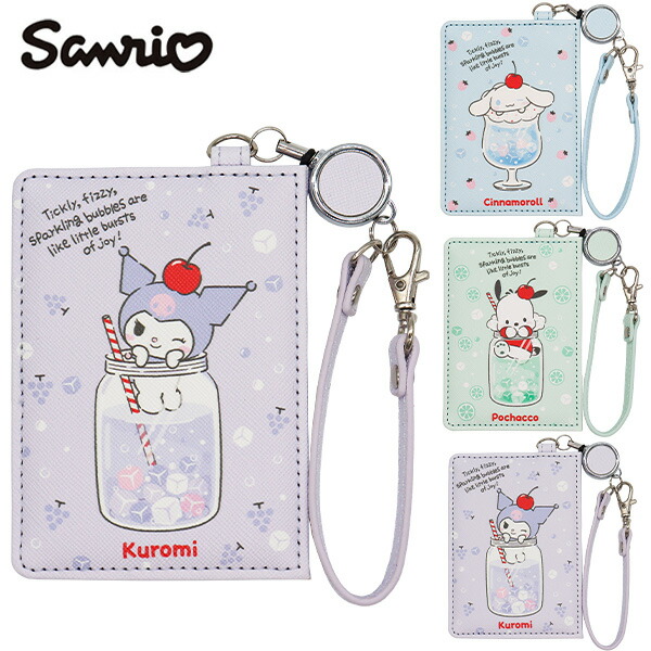 楽天市場】パスケース 定期入れ リール付き サンリオ キキララ (KL1710