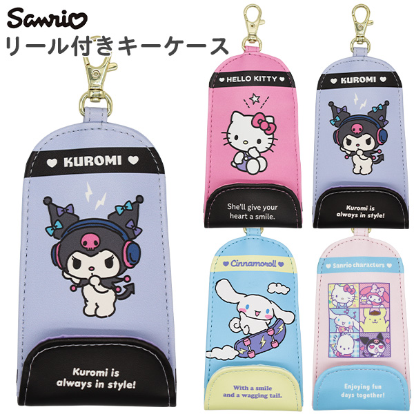 サンリオグッズ サンリオ マイメロ クロミ キッズスニーカー ひかる靴 16センチ