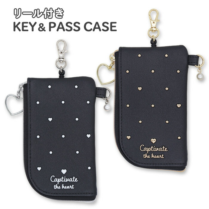 楽天市場】パスケース 小銭入れ キーケース コイルストラップ 無地