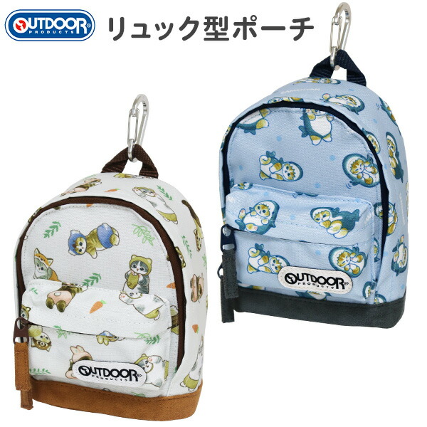 cune カラビナ付きリュック型ポーチ 鼻血 ruckruck_czysbg01269