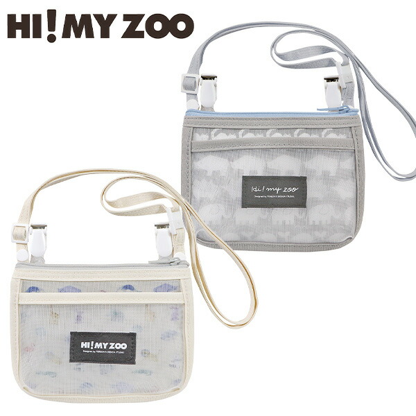 オーダーページ♥︎移動ポケット♥︎ ポケットポーチ 小学校 移動ポケット おしゃれ クリップ ショルダー