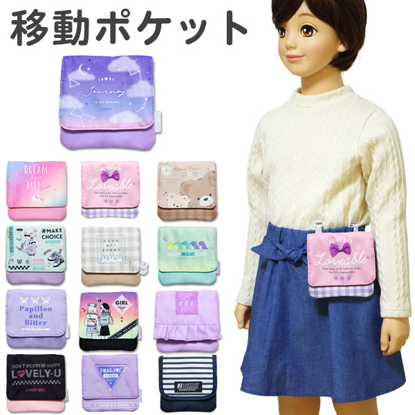 ポシェットを下げたプラチナフォックスさんの子供 ポシェットを下げたプラチナフォックスさんの子供 楽天市場