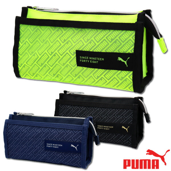 楽天市場】ペンケース 筆箱 大容量 多機能 CUBIX 無地 (106163