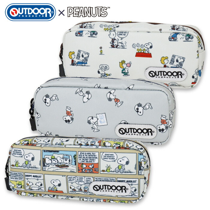 楽天市場】【 SNOOPY グッズ 】 スヌーピー ボックスペンケース