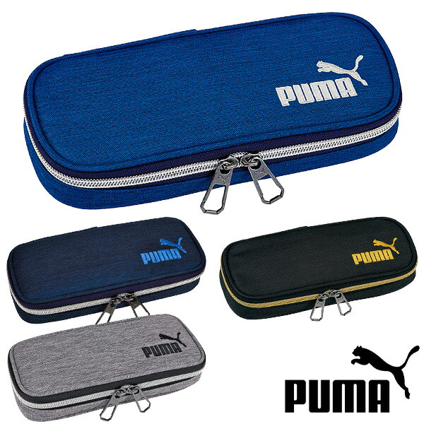 楽天市場】ペンケース PUMA プーマ(PM389) マルチメッシュ