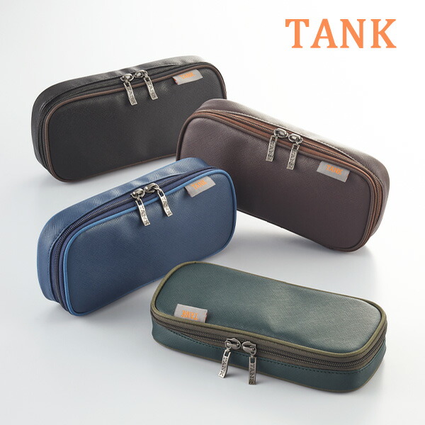 楽天市場】ペンケース 筆箱 大容量 多機能 CUBIX 無地 (106163