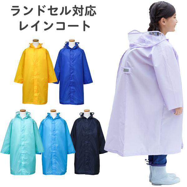 美品　希少品　Akiakane さえら　レインコート　コンパクト　フリーサイズ 美品 希少品 Akiakane さえら レインコート コンパクト フリーサイズ
