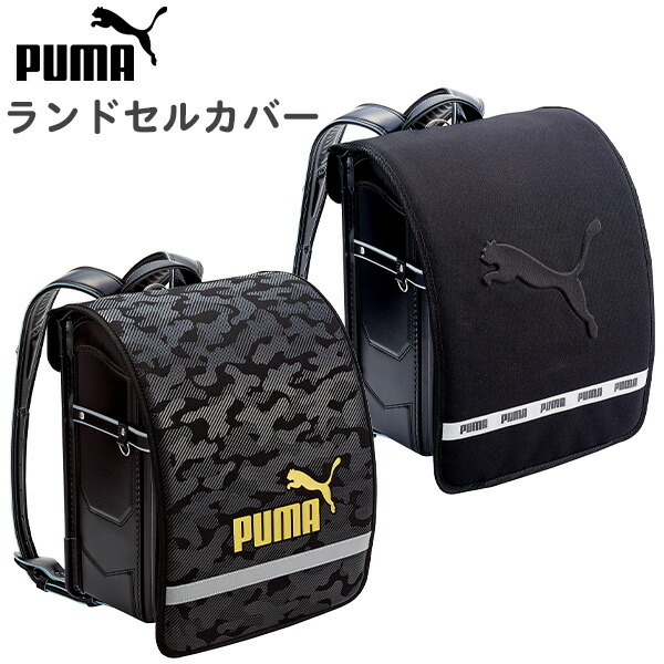 専用　PUMA旅行バック他4点セット 専用 PUMA旅行バック他4点セット PUMA 旅行バッグ 1泊 プーマ
