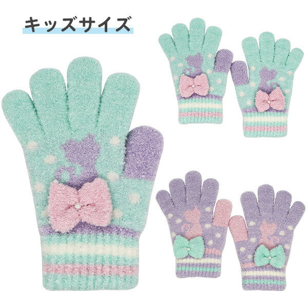 楽天市場】手袋 キッズ ジュニア 子供 男の子 45511ブロック