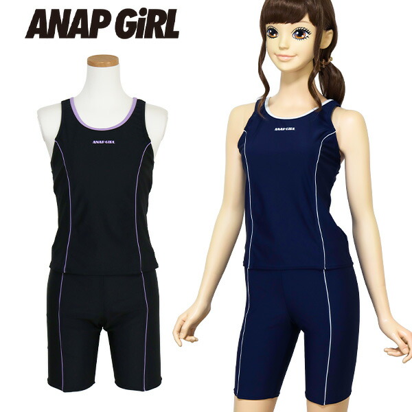 女の子　服　まとめ売り　半袖　長袖　ズボン　ワンピース　水着　フィラ　Lee 楽天市場】スクール水着 女の子 セパレート FILA フィラ (125