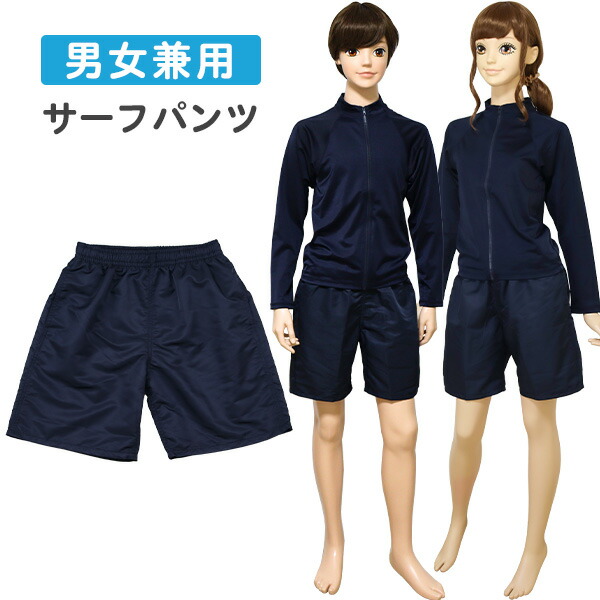 男の子まとめ売り　大量　水着　肌着　パンツ　卒業式服　150 160 imgrc0171555958.jpg