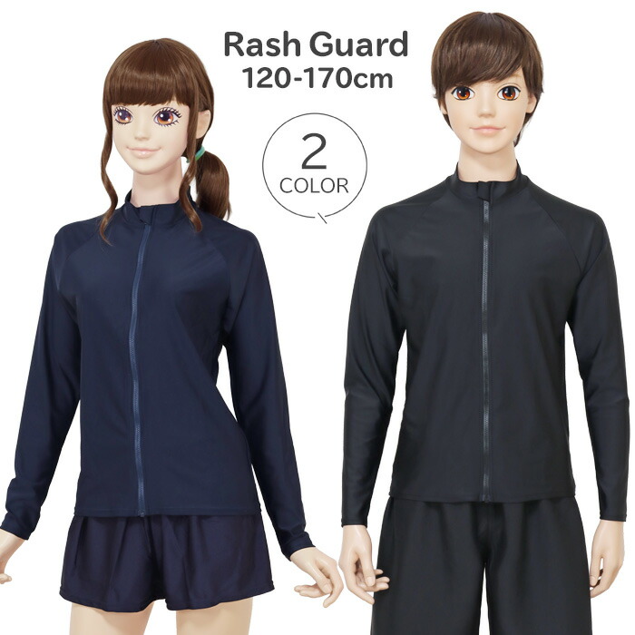【まつ　ラッシュガード黒　紺　ＭＬサイズ各2個　合計8点A】 楽天市場】【お買い物マラソン☆10%OFFクーポン】FOOTMARK