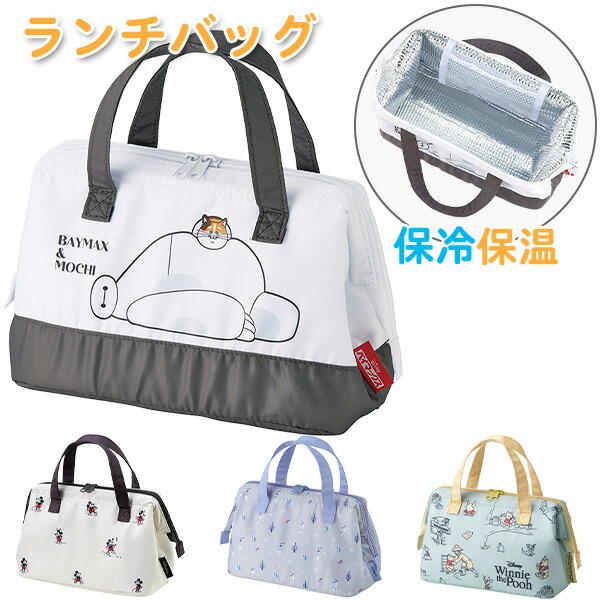 楽天市場】ランチバッグ 保冷 保温 弁当袋 マインクラフト マイクラ