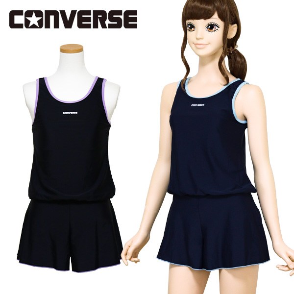 【楽天市場】送料無料 スクール水着 女の子 セパレート CONVERSE