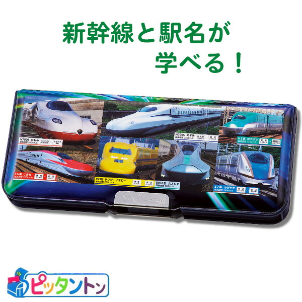ツービート　筆箱 ツービート 筆箱