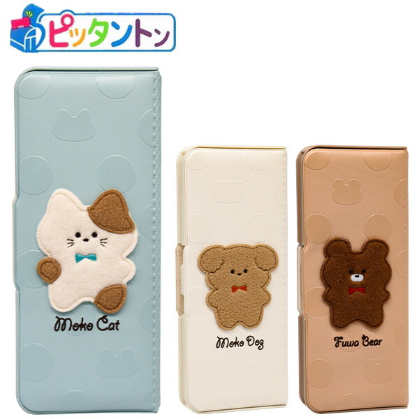 楽天市場】筆箱 両面 箱型 ペンケース ピッタントン オーロラクリア