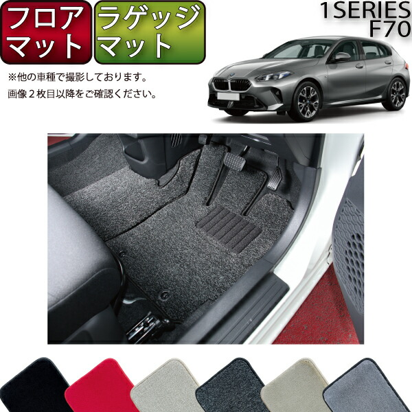 BMW MOTORRAD レーシングマット ピットマット フロアーマット BMW M Motorsport Motorcycle Carpet – Sierra BMW Motorcycle