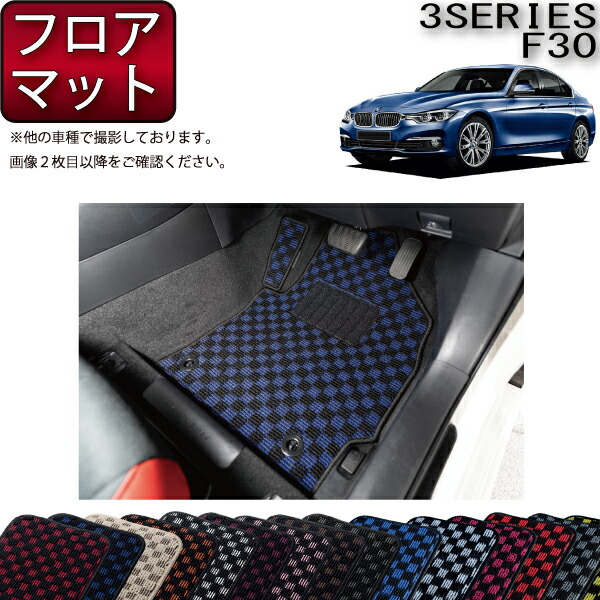 【pp_r】BMW F31 トノカバー 2点 トノカバーの使い方｜toranotsukeのブログ｜toranotsuke - みんカラ