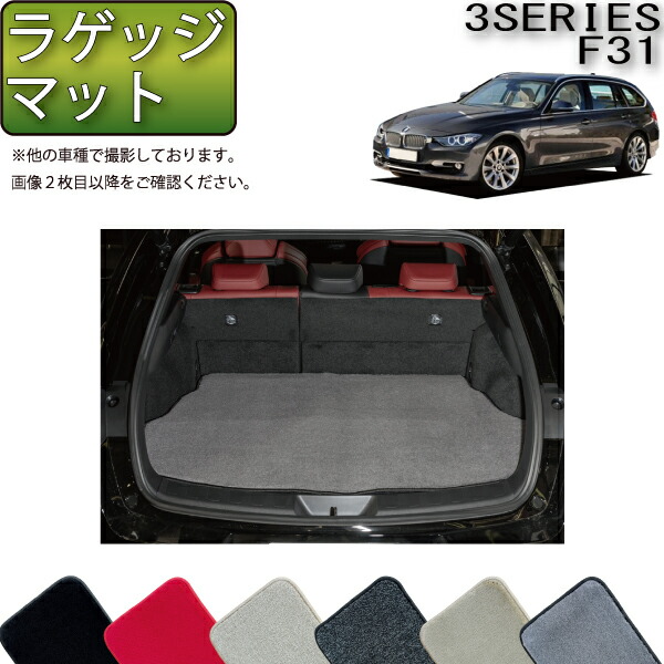 な*き様 BMW F31 F30ラバーフロアマット BMW 純正 F30 F31 F34 F80 3シリーズ 右ハンドル用 フロント