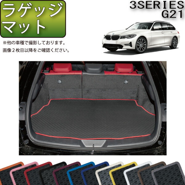 BMW 3シリーズ　純正　G20 ラゲッジトレイ 楽天市場】BMW 新型 3シリーズ G20 セダン G21 ツーリング