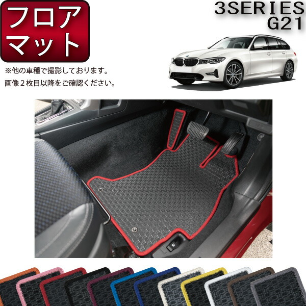 【pp_r】BMW F31 トノカバー 2点 BMWトノカバー【F31】 - メルカリ