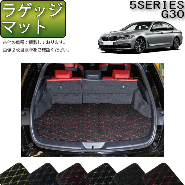 BMW F10 5シリーズ トランクマット BMW 5シリーズ F10/F11 セダン/ツーリング トランクマット