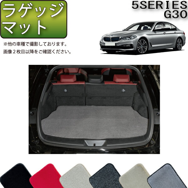 BMW5シリーズツーリング（E61）Mラゲージマット BMW 5シリーズ (E61) ツーリング トランクマット ラゲッジマット