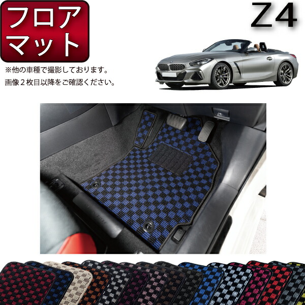 MINI カントリーマンU25純正フロアーマット 未使用品 楽天市場】MINI ミニ カントリーマン U25 フロアマット