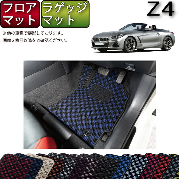 【訳あり】ミニクロスオーバー(F60)　純正ラゲッジルームカバー　トノカバー MINI （ミニ） クロスオーバー F60 アンダーラゲッジマット