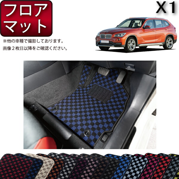 MINI カントリーマンU25純正フロアーマット 未使用品 BMW MINI 純正 U25 Countryman 用 フロント オールウェザー