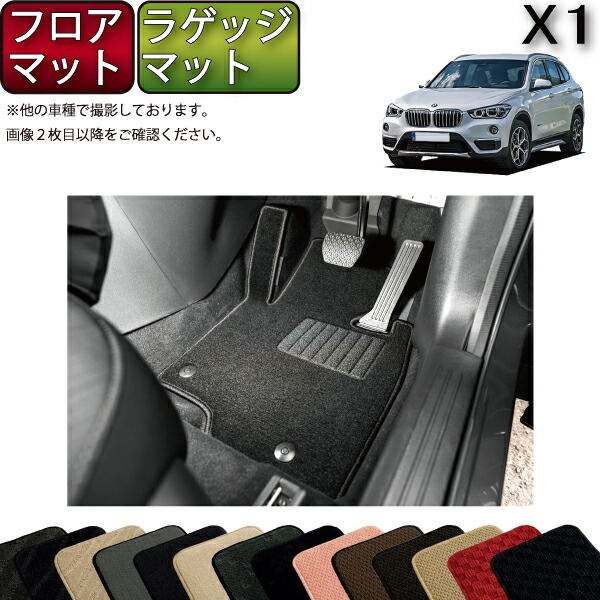 BMW BMW純正 ラゲッジ・コンパートメント・マット (ブラック