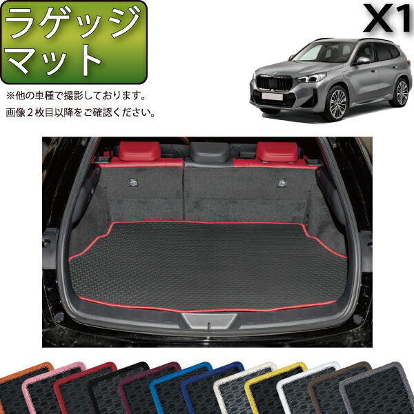BMW X1 リアバンパーラバーガード、スタートスイッチ、マット3点 楽天市場】bmw x1 バンパー ガードの通販
