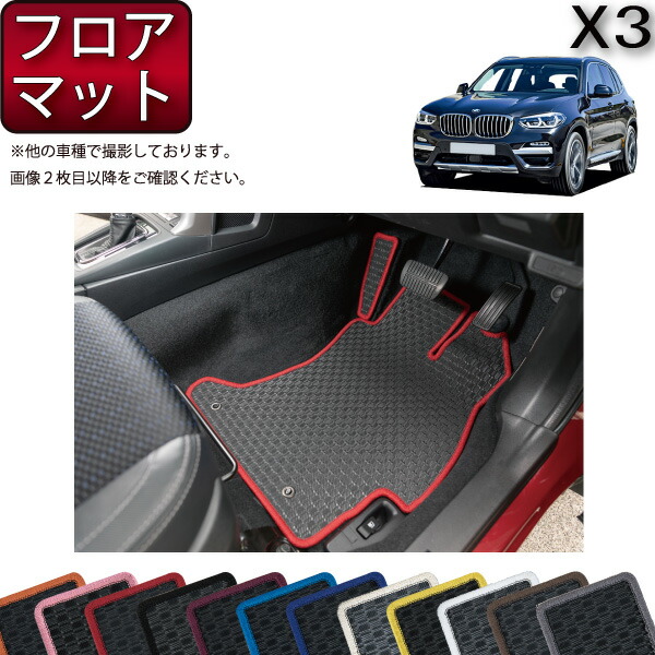 【ほぼ新品】リビングシート&フロアマット Living Floor Sheet（リビングシートフロアマット付き） : RATEL