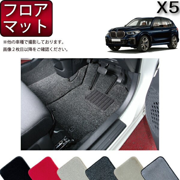 アウディ　Audi S3 フロアマット　前後セット アウディAudi S3 フロアマット前後セット