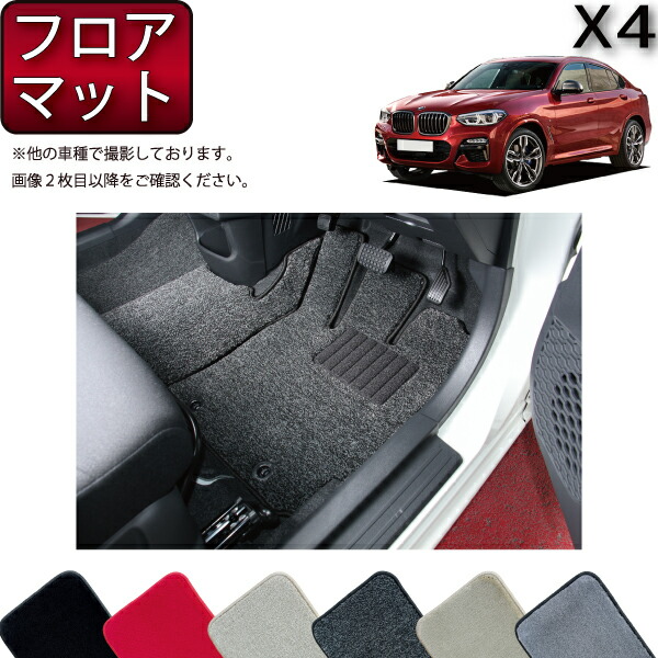 ︎未使用品︎BMW X3/X4純正フロアマット　M Performance仕様 BMW X3 G01 右ハンドル リア用フロアマット 2列目のみ 2017年10月