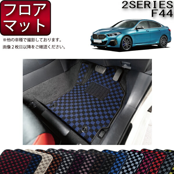 BMW - ビーエムダブリュー BMW フロアマット 1シリーズ ロゴ 純正 マットセット 車用品 CAR  車用マット 内装 フロアマット カーペット ブラウン BMW 純正 F20 1シリーズ M Performance フロアマット セット 4枚