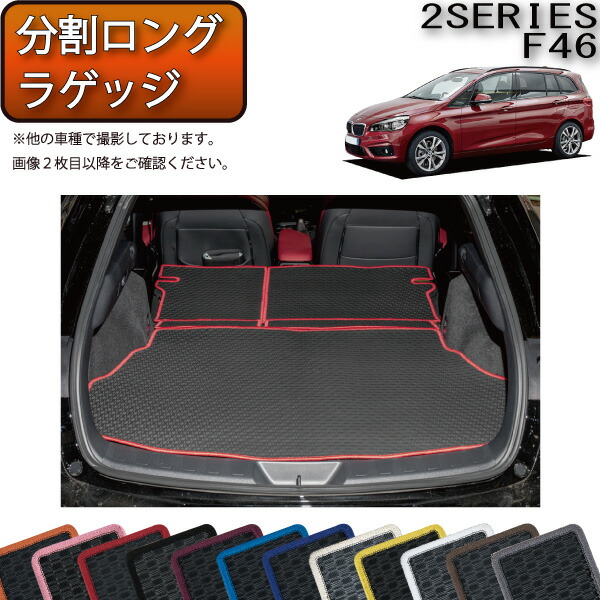 楽天市場】MINI ミニ クラブマン F54 ラゲッジマット （ラバー