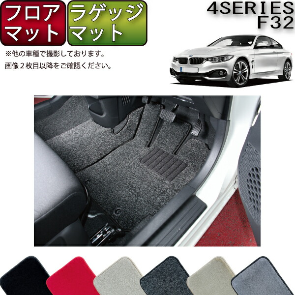 な*き様 BMW F31 F30ラバーフロアマット 楽天市場】bmw f31 フロアマットの通販