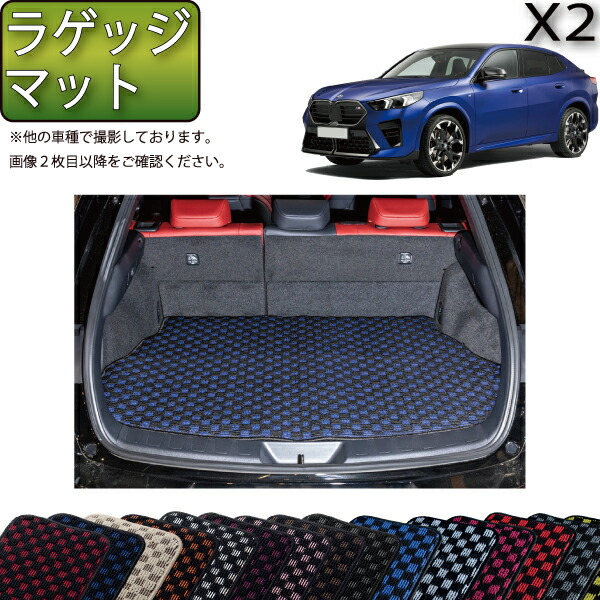 BMW　純正　M ラゲージ・ルーム・マット 楽天市場】BMW純正 ラゲッジ・ルーム・マット (ブラック) (U10