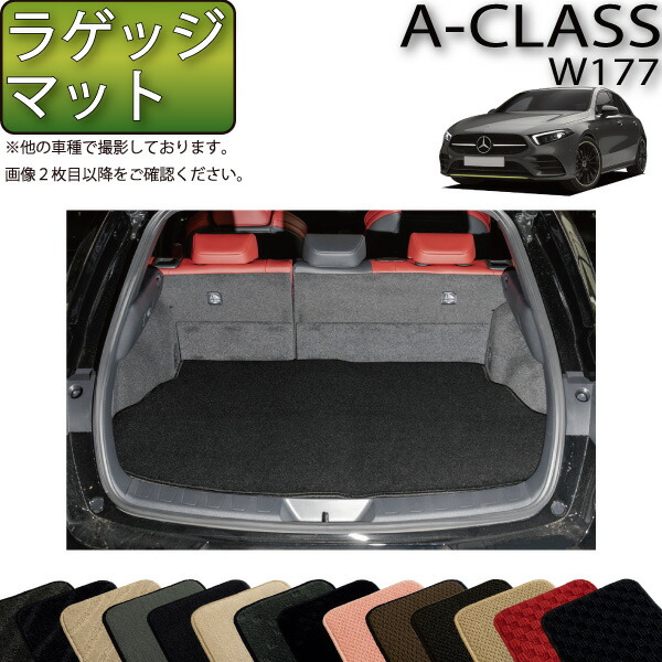 楽天市場】【 ベンツ 純正 】GLEクラス C167 クーペ専用