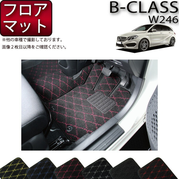 メルセデス・ベンツ GLC フロアマットプレミアム 楽天市場】メルセデス ベンツ GLC X254 フロアマット