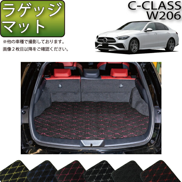S124 カーゴマット ラゲッジマット カーペット 送料区分A】ベンツワゴンW124専用トランクマット : 藏元商店